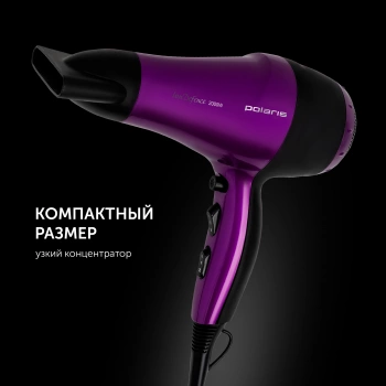 Фен Polaris PHD 2077i