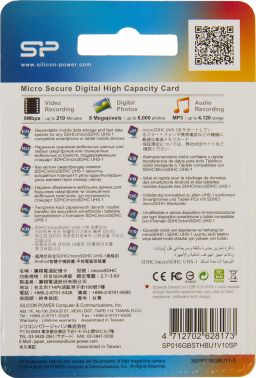 Флеш карта microSDHC 16GB Silicon Power  SP016GBSTHBU1V10SP