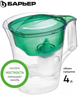 Кувшин Барьер Твист