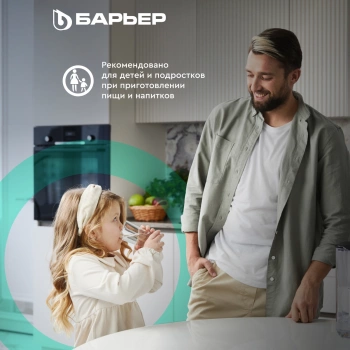 Кувшин Барьер Твист