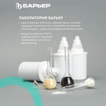 Кувшин Барьер Твист