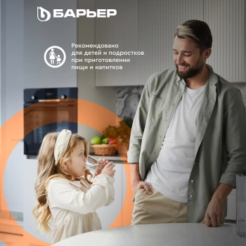 Кувшин Барьер Твист