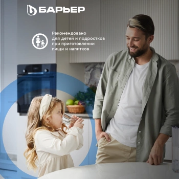 Кувшин Барьер Твист