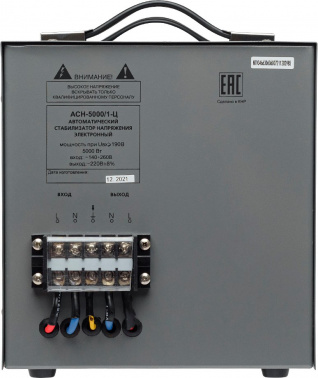 Стабилизатор напряжения Ресанта  АСН-5000/1-Ц