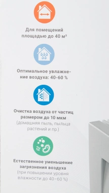 Мойка воздуха Venta Original LW25