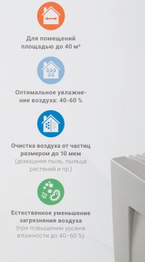 Мойка воздуха Venta Original LW25