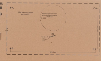 Вытяжка встраиваемая Elikor Интегра 60Н-400-В2Л