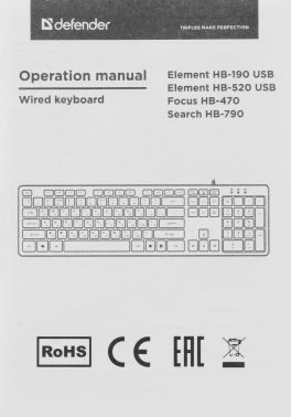Клавиатура Defender Element HB-520