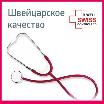 Стетоскоп механический B.Well WS-1