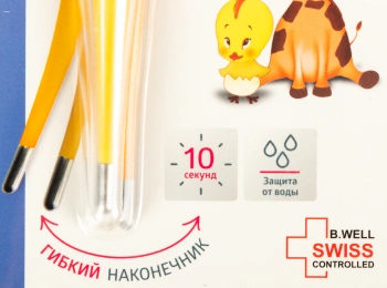 Термометр электронный B.Well WT-06