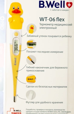 Термометр электронный B.Well WT-06