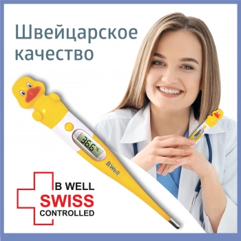 Термометр электронный B.Well WT-06