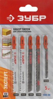 Набор пилок по дереву Зубр 1595-S5
