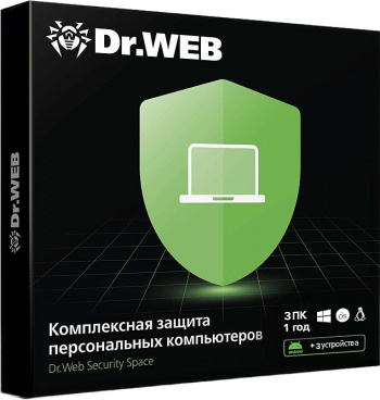Программное Обеспечение DR.Web Security Space 3 ПК / 1 год (BHW-B-12M-3-A3/AHW-B-12M-3-A2)