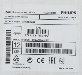 Монитор Philips 21.5
