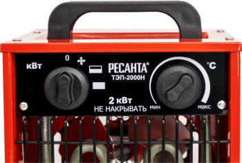 Тепловая пушка электрическая Ресанта ТЭП-2000Н