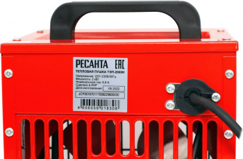 Тепловая пушка электрическая Ресанта ТЭП-2000Н