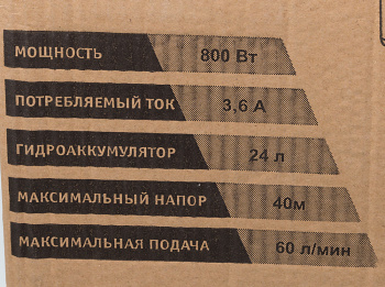 Насосная станция напорный Вихрь ACB-800/24H