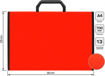 Портфель Бюрократ -BPP13TLRED 13 отдел. A4 ребрист. поверхн. с окантовкой пластик 0.7мм красный