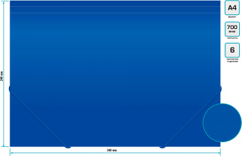 Портфель Бюрократ -BPR6BLUE 6 отдел. A4 пластик 0.7мм синий