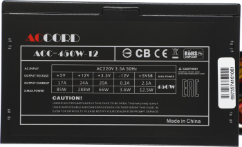 Блок питания Accord ATX 450W ACC-450W-12
