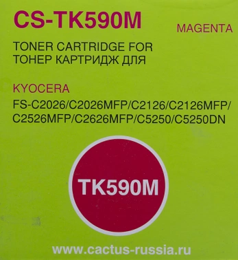 Картридж лазерный Cactus CS-TK590M