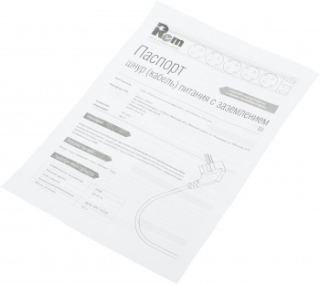 Шнур питания Rem R-10-Cord-C13-S-1.8