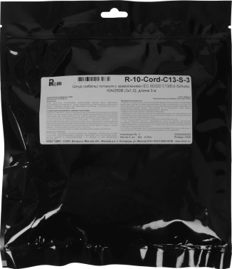 Шнур питания Rem R-10-Cord-C13-S-3