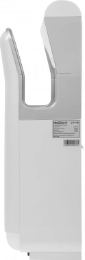 Сушилка для рук Neoclima NHD-1.8