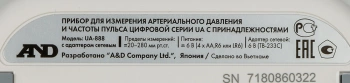 Тонометр автоматический A&D  UA-888AC M-L