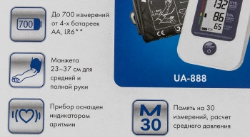 Тонометр автоматический A&D  UA-888AC M-L