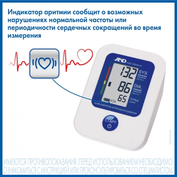 Тонометр автоматический A&D  UA-888AC M-L