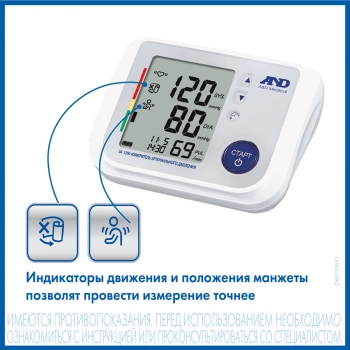 Тонометр автоматический A&D  UA-1200