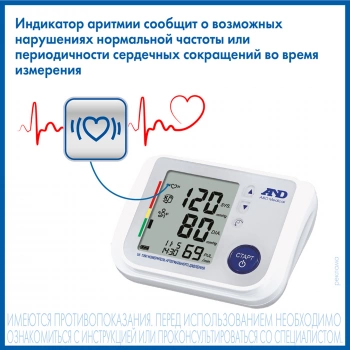 Тонометр автоматический A&D  UA-1200