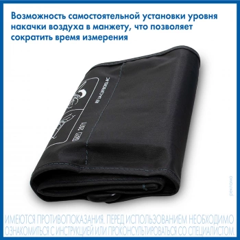 Тонометр автоматический A&D  UA-1200
