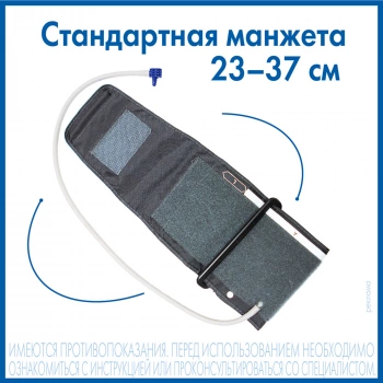Тонометр автоматический A&D  UA-1200