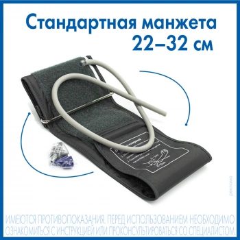 Тонометр автоматический A&D  UA-777AC