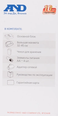 Тонометр автоматический A&D  UA-777L