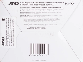 Тонометр автоматический A&D  UA-777L