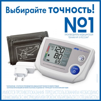 Тонометр автоматический A&D  UA-777L