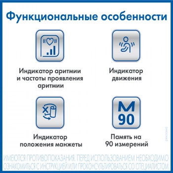 Тонометр автоматический A&D  UA-777L
