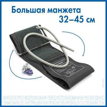 Тонометр автоматический A&D  UA-777L