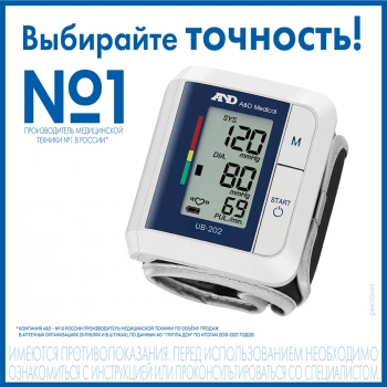 Тонометр запястный A&D  UB-202