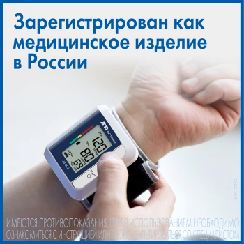 Тонометр запястный A&D  UB-202
