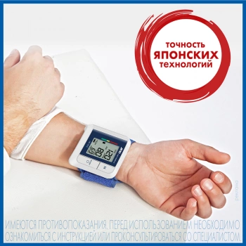 Тонометр запястный A&D  UB-202