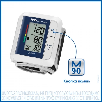 Тонометр запястный A&D  UB-202