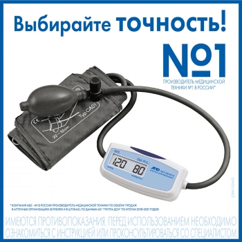 Тонометр полуавтоматический A&D  UA-604