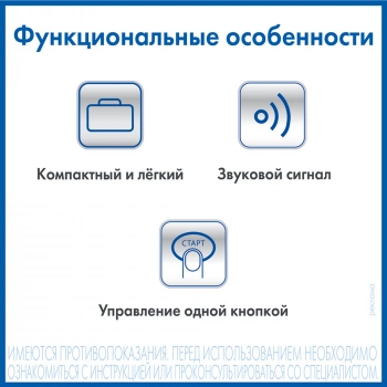 Тонометр полуавтоматический A&D  UA-604