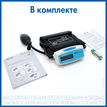 Тонометр полуавтоматический A&D  UA-604