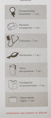 Тонометр механический A&D  UA-100